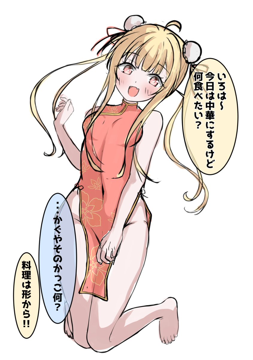 ぬまみずき@skeb募集中 tweet media
