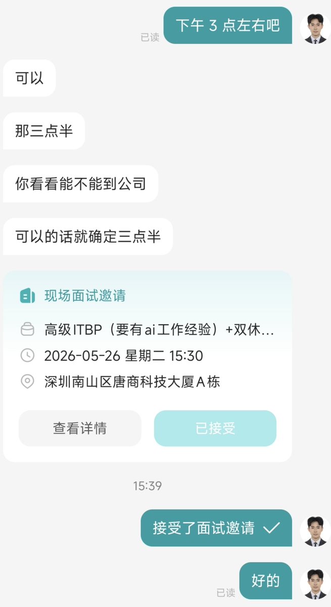 乐轩麟 AI×企业服务 tweet media