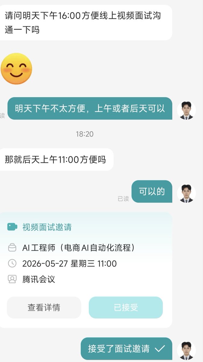 乐轩麟 AI×企业服务 tweet media