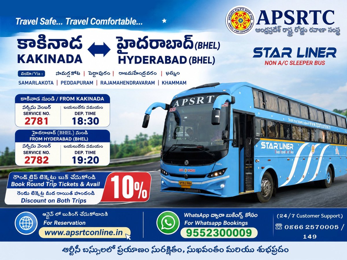 apsrtc tweet picture