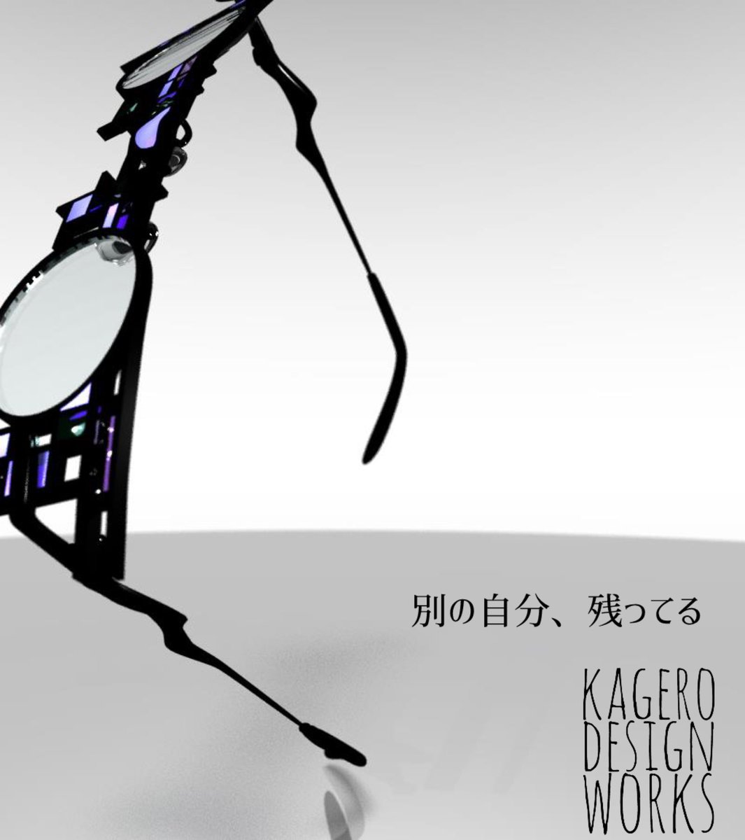 Post by 影郎👁️‍🗨️は眼鏡デザイナー on X: .