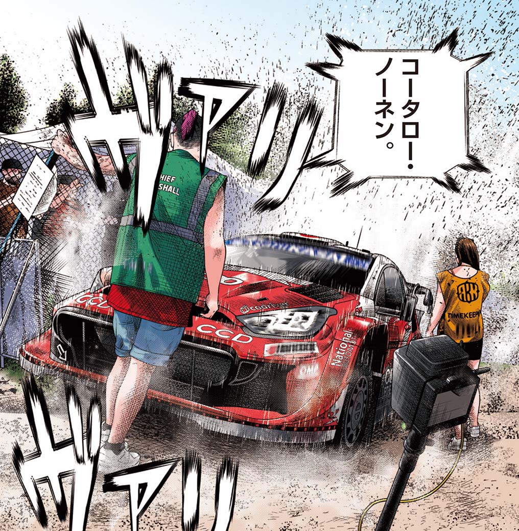 非視界戦闘 アイアンレッキ@曽田正人【公式】 tweet media