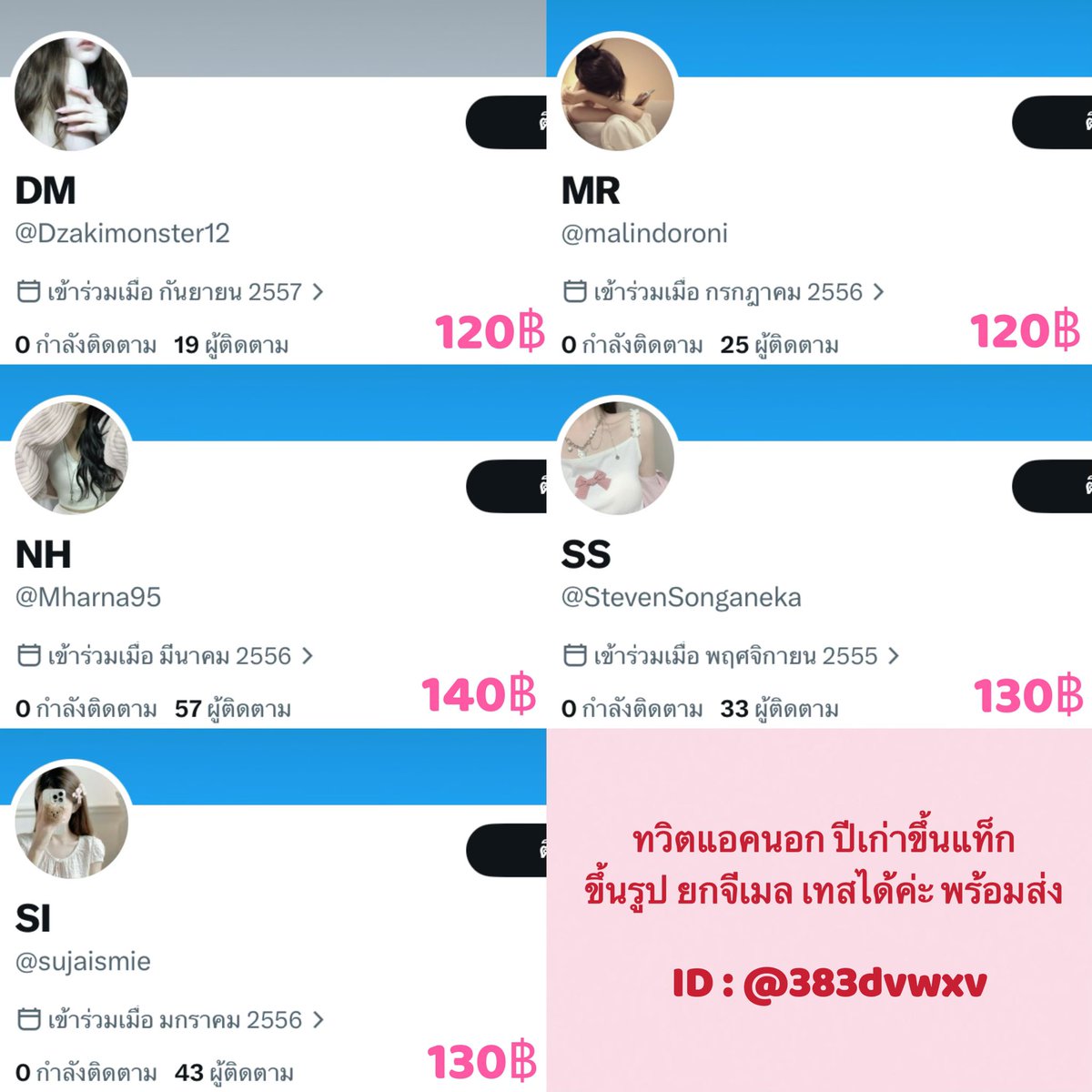 typting's tweet photo. สนใจทัก https://t.co/fGGOu9my1w

#เทส #ขายทวิต #rtxxdm ♥️ https://t.co/75SqqxQy04