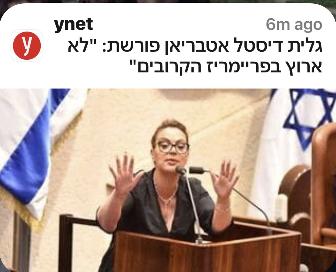 yael shalgi tweet media