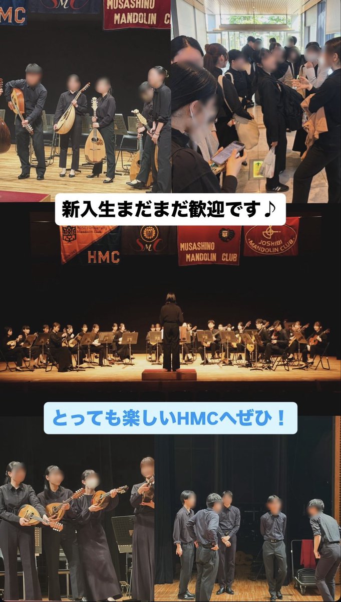 HMC_shinkan's tweet photo. サークル選びまだ迷ってる方！
HMCにぜひ！

とっても明るく楽しいサークルです！

画像では先日行われたジョイントコンサートの部員の様子を少しだけお見せします♪

#hmc
#法政大学
#法政
#春から法政 https://t.co/Sy7YZQAyr9