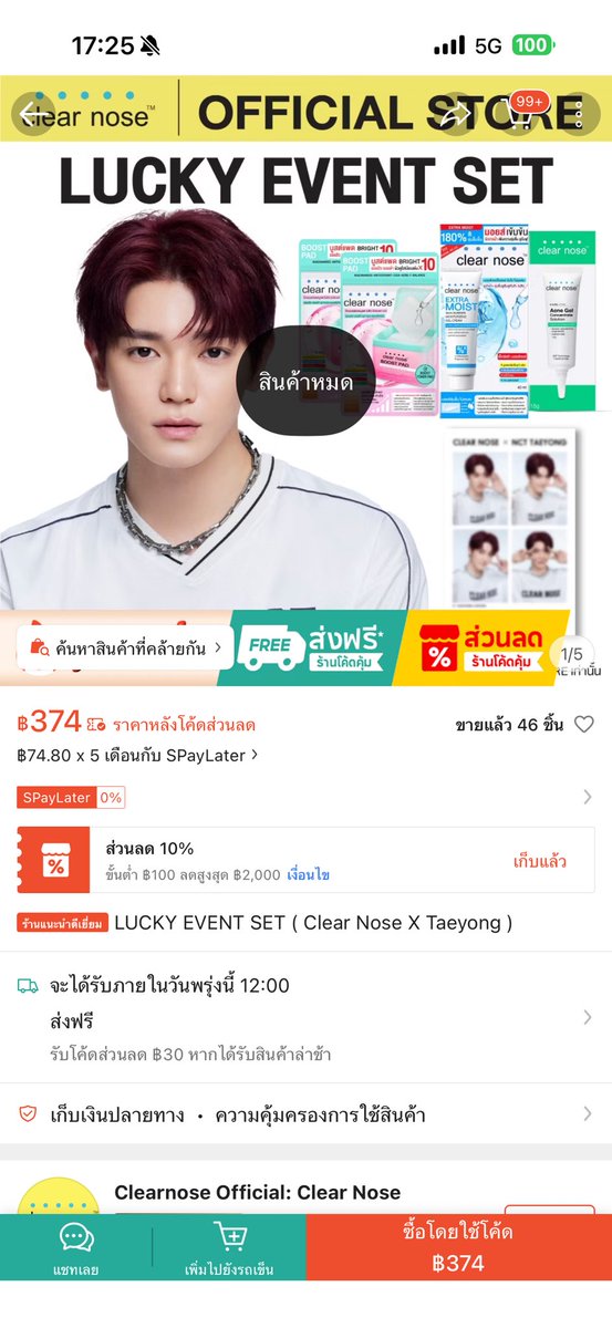 mie tweet media