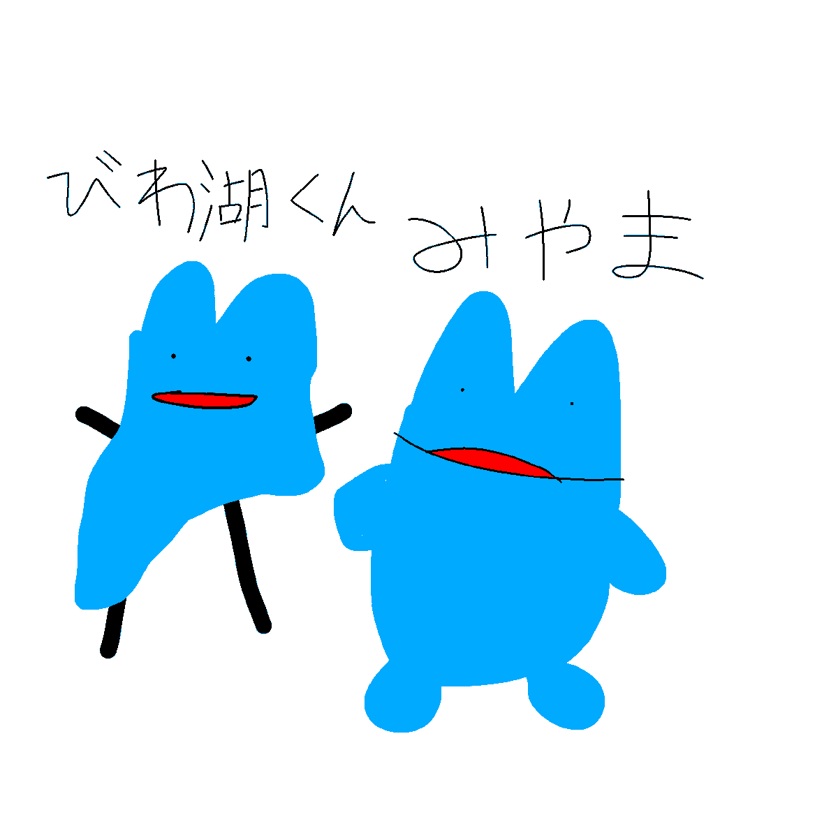 yasuna_mania's tweet photo. びわ湖くんとみやまの違い https://t.co/4kxT5H9IRj