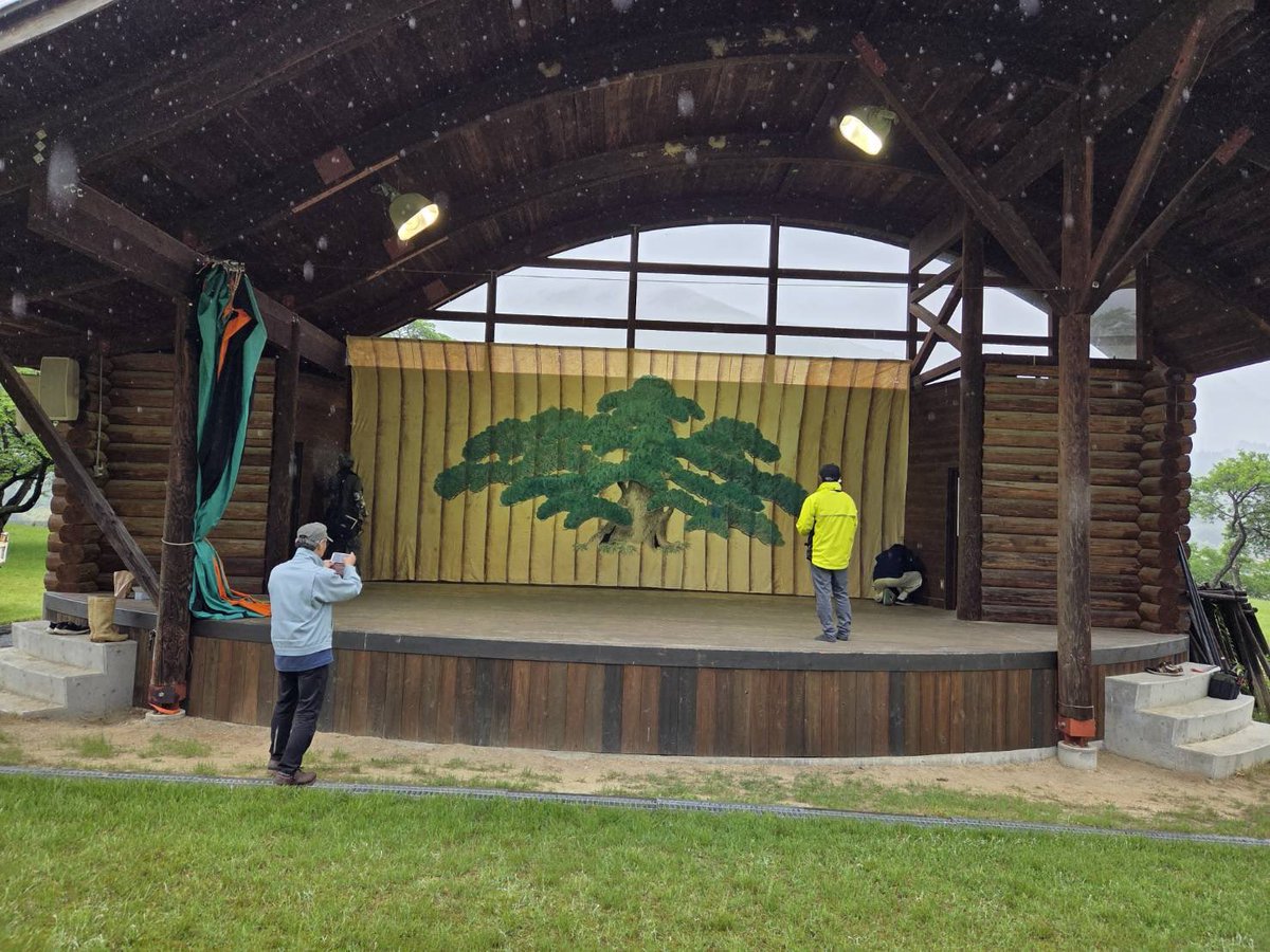 13_SakuraOshika's tweet photo. TOJに向けて、
大西公園の野外ステージに
松と定式幕が！！！！！

大西公園でも
大鹿歌舞伎が出来るに❗️🦌⬛️🟩🟧

5/27(水)9:30〜
オープニングセレモニー
大鹿歌舞伎　三番叟

朝からずずすいーっと
【 Tour of Japan 2026 Astemo OOSHIKA STAGE 】
お楽しみくださりませ！🚵🚵‍♀️🚵‍♂️✴︎🦌 https://t.co/LcGnEkcygd