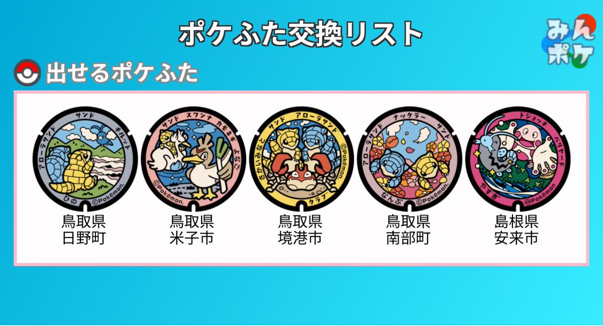 まっか tweet media