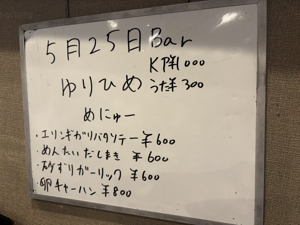 カレン グッズ LIVE 色紙 直筆サイン ◉ClariS クラリス　直筆 クララ 直筆 クラリス その他