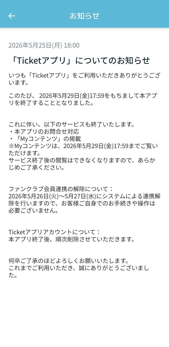 Post by ひわ on X: 草