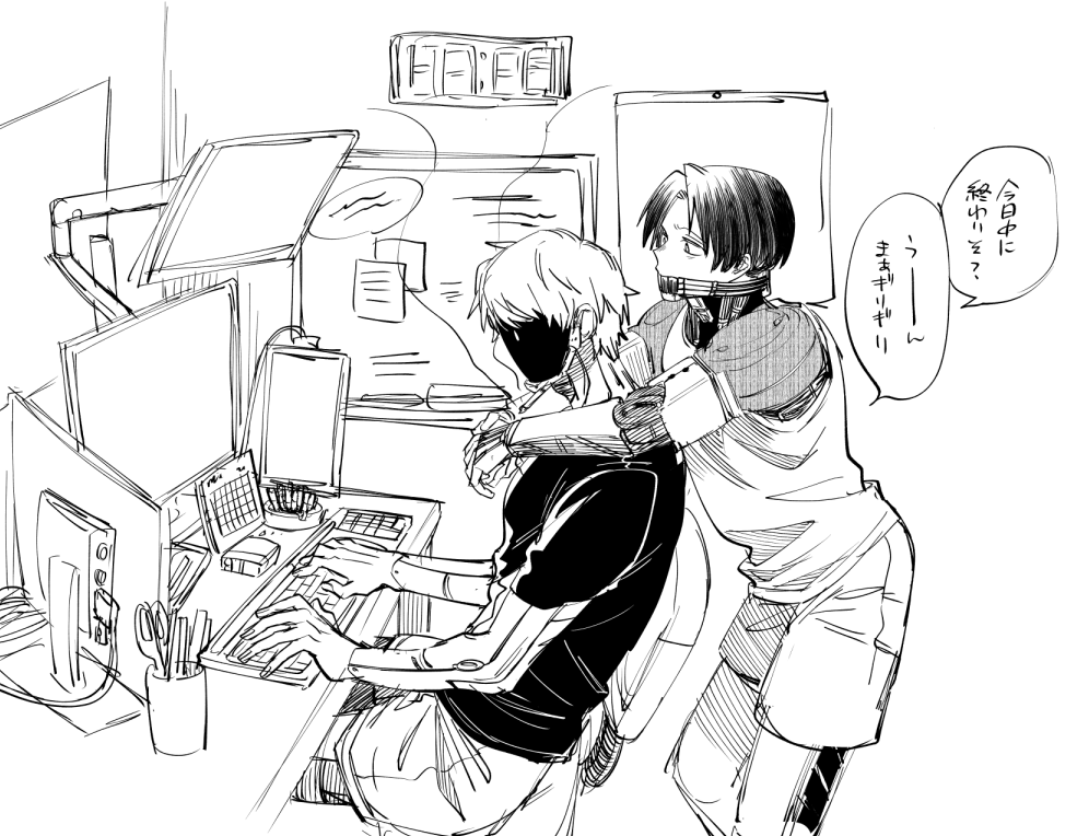 あらわ tweet media