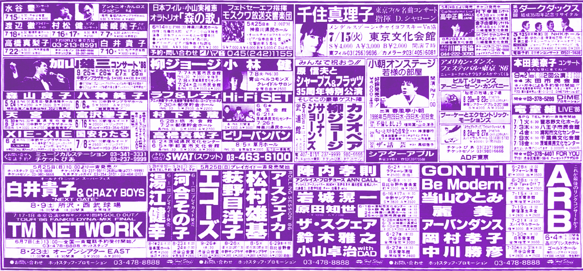 高木圭介 tweet media