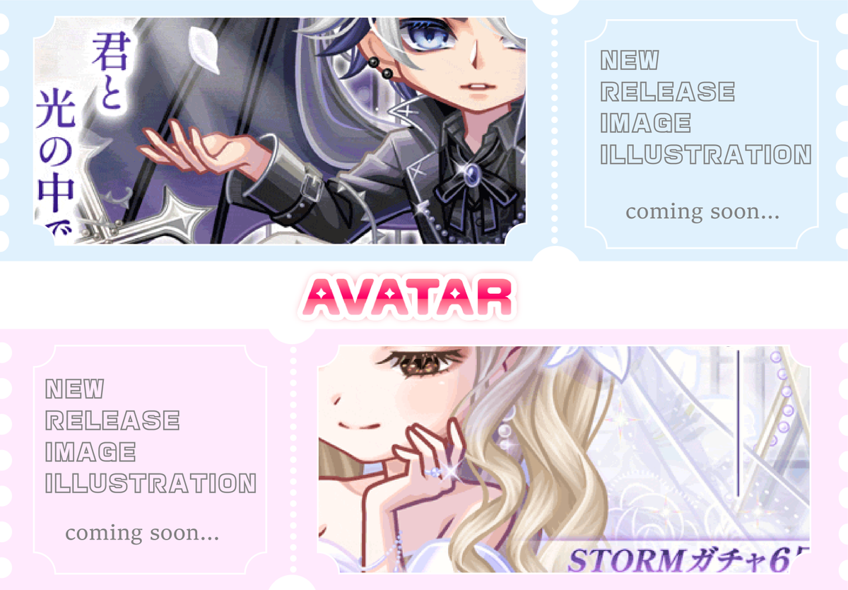 Coco_Avatar's tweet photo. ▷▷▷ ガチャリリース予告 ◁◁◁

6月1日にリリースするSTORMガチャ『My Precious Moment』を一部チラ見せ✨

どんなアイテムがでるかは当日のお楽しみ🎵

※内容は予告なく変更される場合がございます
#GREEアバター #ガチャ予告 https://t.co/vBM73mmo2b