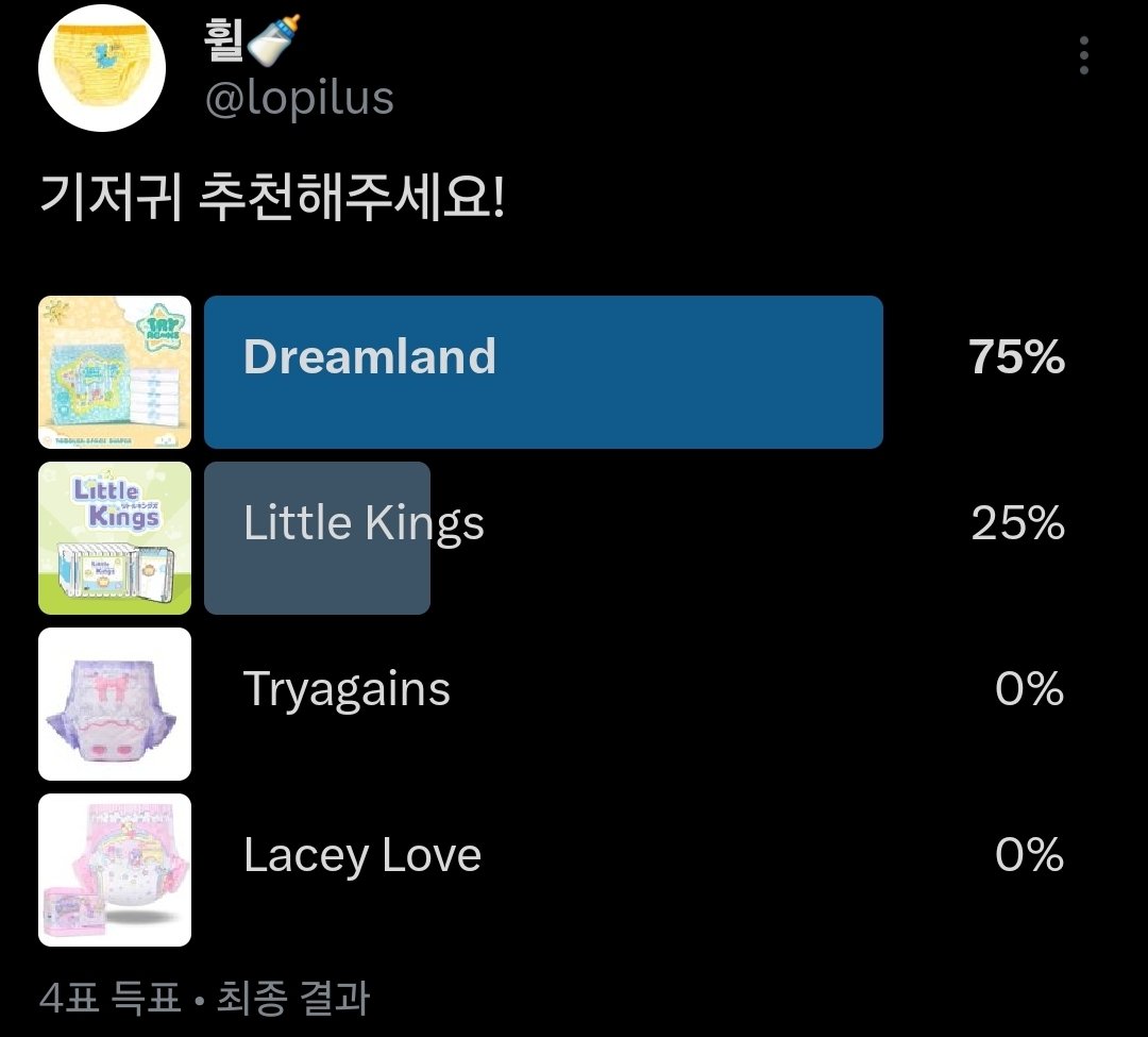 휠🍼 tweet media