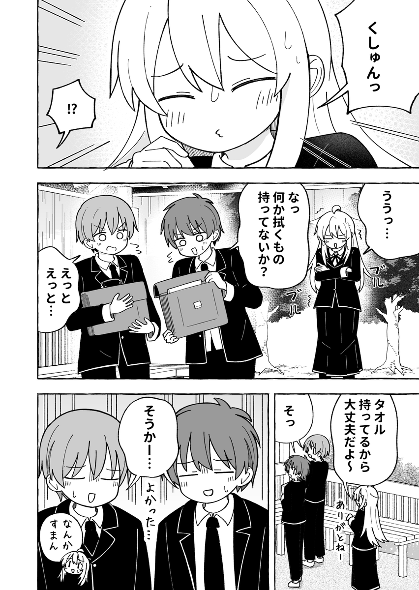 赤井ゆうき tweet media