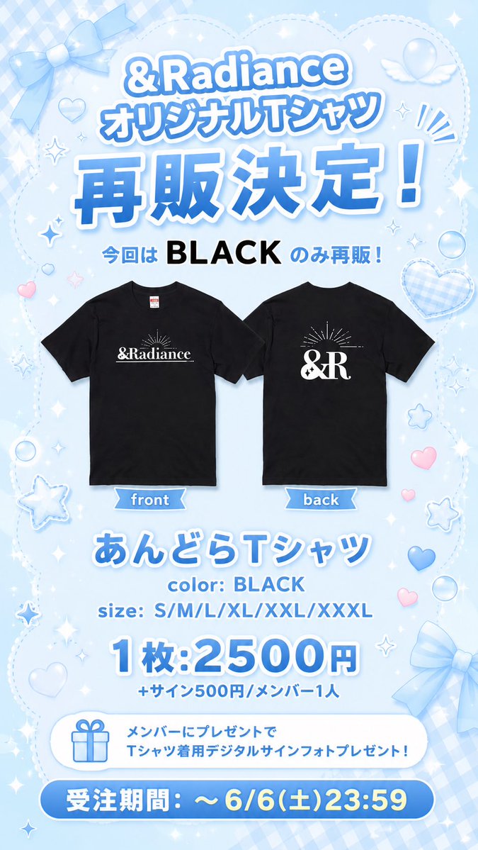 &Radiance tweet media