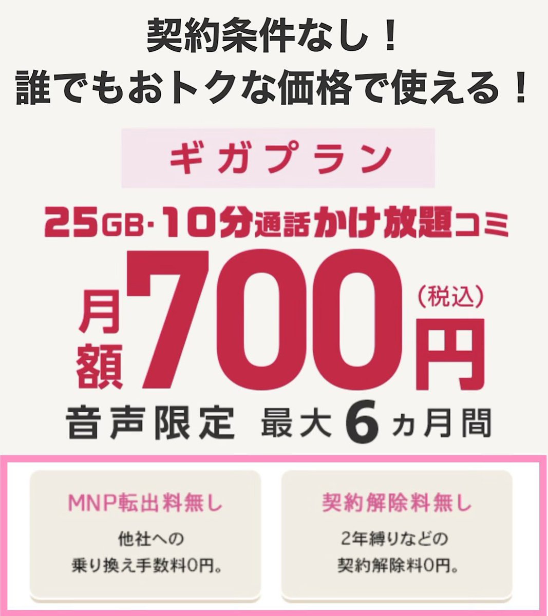 MURA（むら）🐑【お得情報×新NISA】 tweet media
