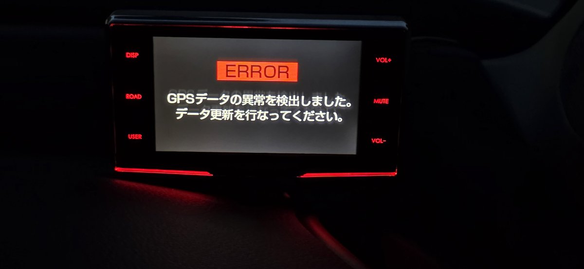 レーダー!・販売終了、商品売れましたので 8年くらい使ったレーダー探知機、遂に逝く🫩