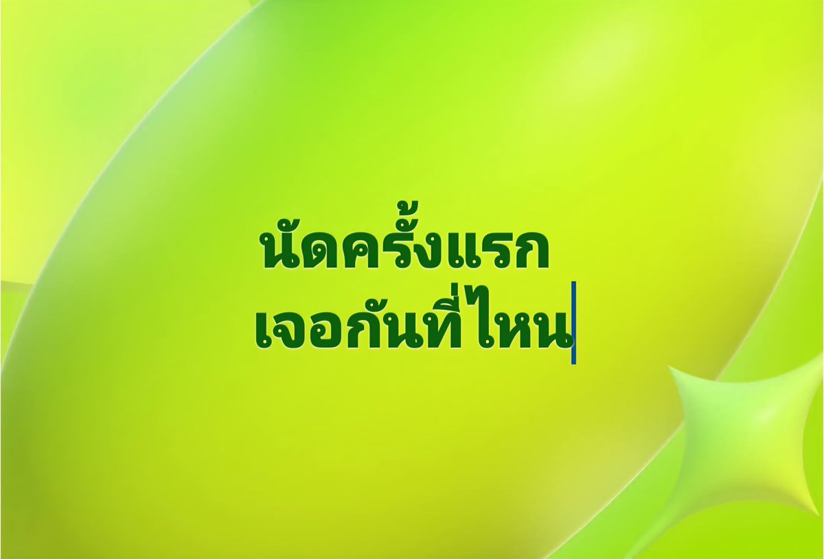 คู่แท้ลูก1 tweet media