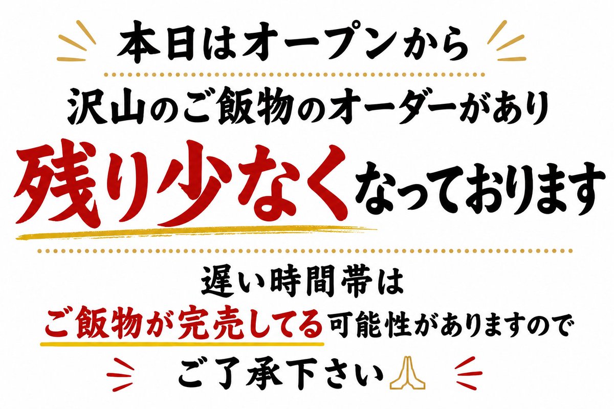 【STEAK&RAMEN】MIFUKU tweet media