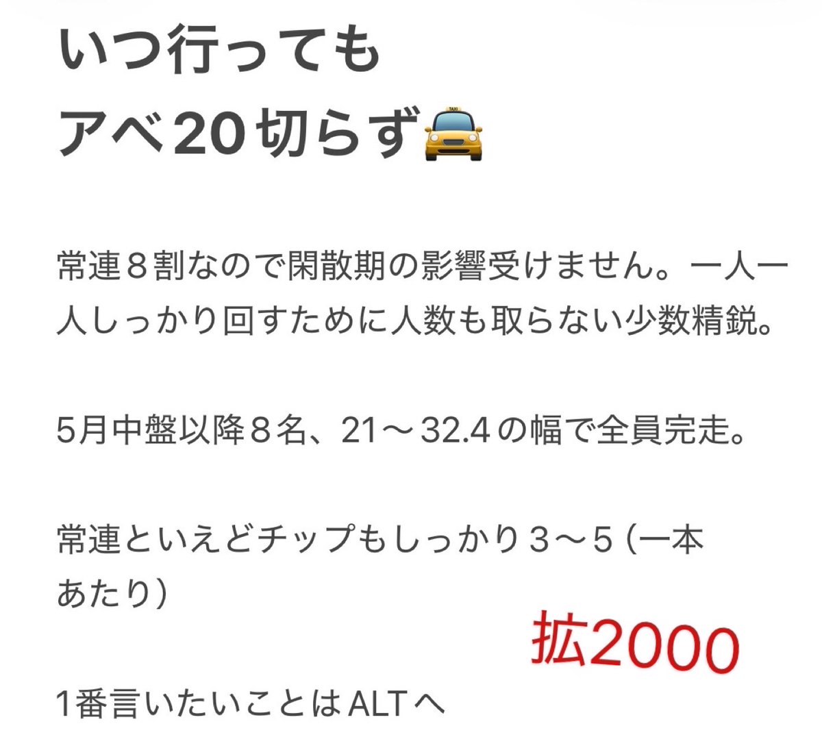 🇯🇵20〜30サブくん tweet media