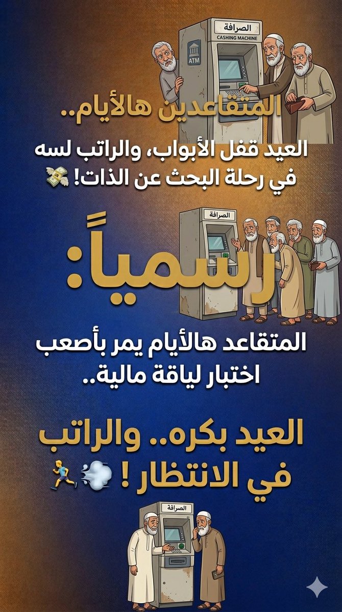 live24tm's tweet photo. الشيبان ذو عزم https://t.co/ZBYCYWh2B2