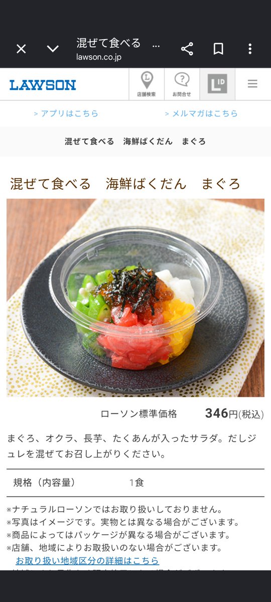 ナポリたん🪿 tweet media