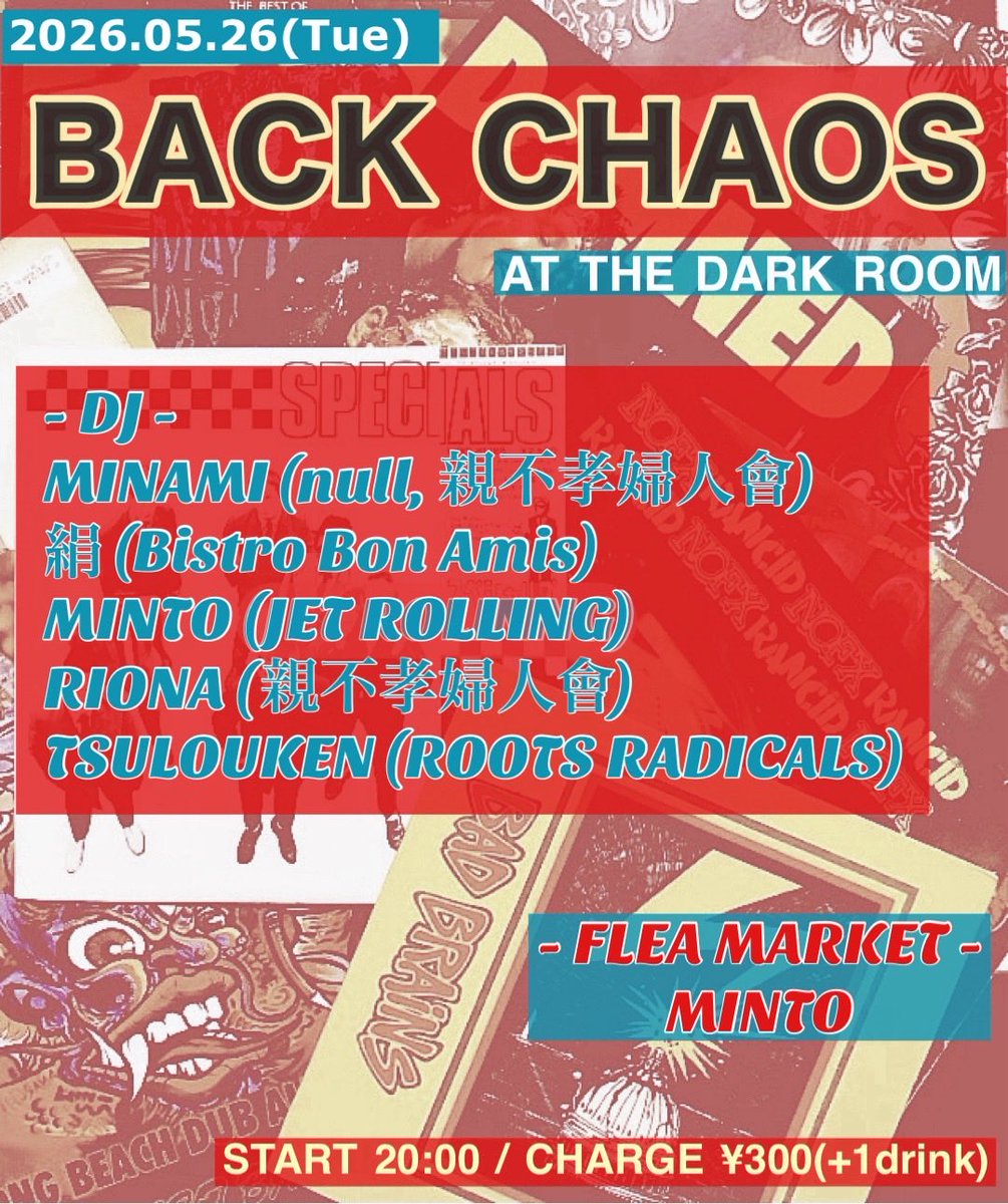 ck_hiroizm_'s tweet photo. 【明日の予告登板】
『BACK CHAOS』
at dark room
20時から

ツルケンさんには、本当に季節ごとに呼んでもらっているイベントでございますw

ただいま鋭意選曲中。しかし、メンツ濃いなこれw https://t.co/LCdHXXPb2Y