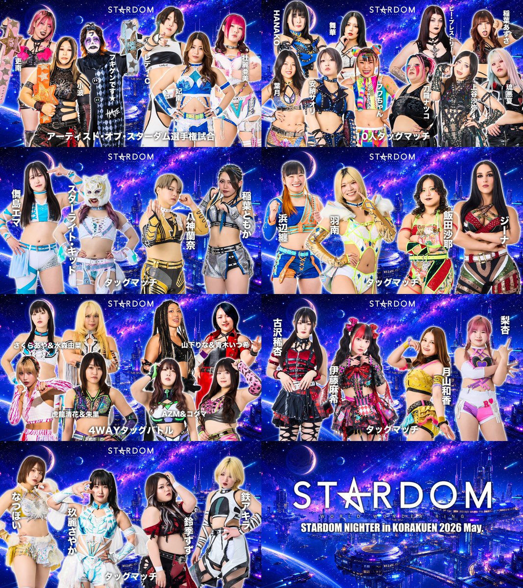 STARDOM Global tweet media