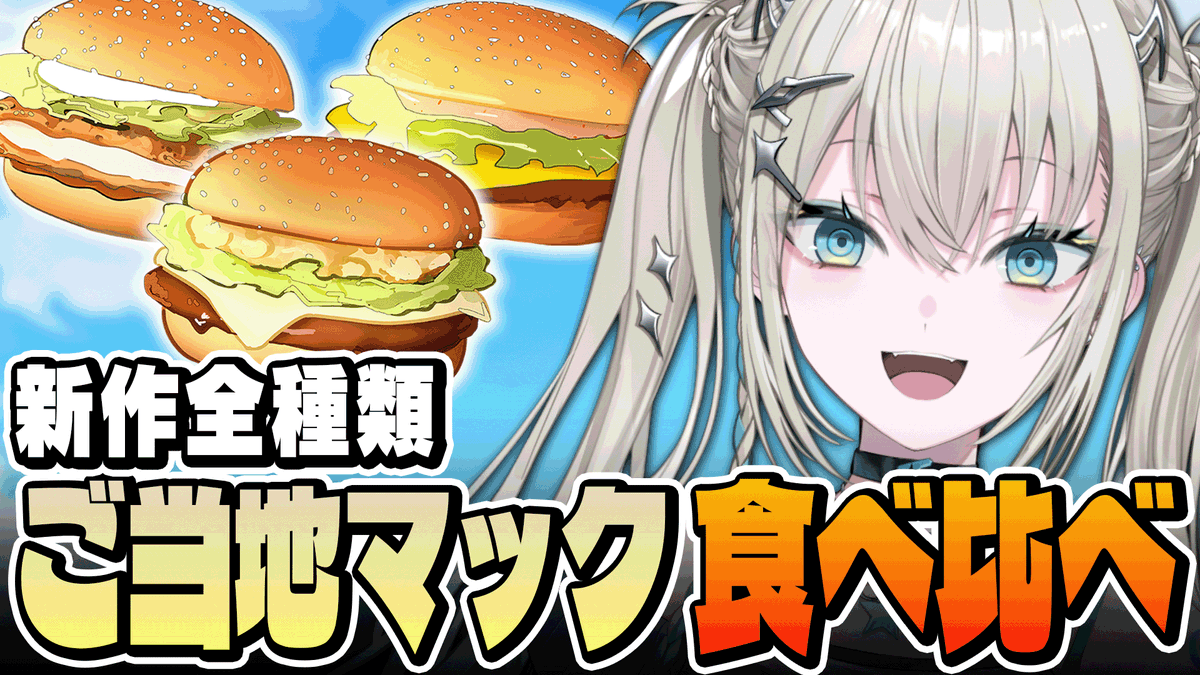 Rei7🦈✦にじさんじ tweet media