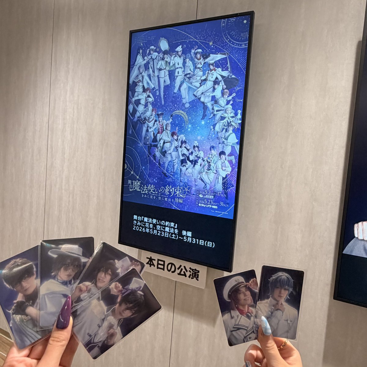 knights_1018's tweet photo. 後編‼️初Sky‼️
めちゃんこ良すぎて終始号泣でした😭
ほんとにまほが大好き🥹💗💗💗 https://t.co/tupJOC4WC9
