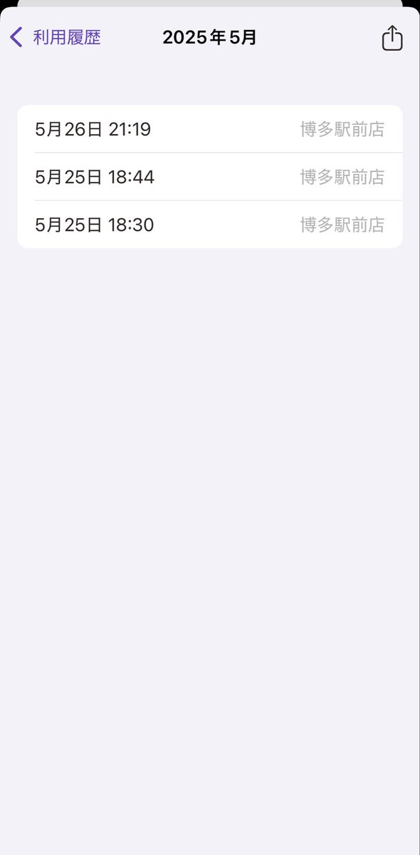 hub_hub_hub_sup's tweet photo. トレイニー卍になって1年が経ちました
もっと早く通ってれば良かったと今になってめちゃくちゃ後悔してますが、東京居たら絶対今のペースで通えてなかったから結果的に福岡に来て良かったです https://t.co/vs0r6ciUYc