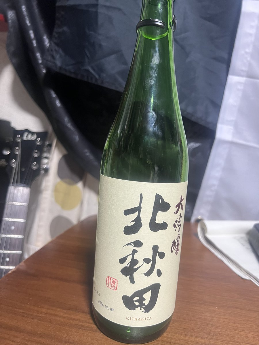害獣・ファザムレス・拓馬 tweet media