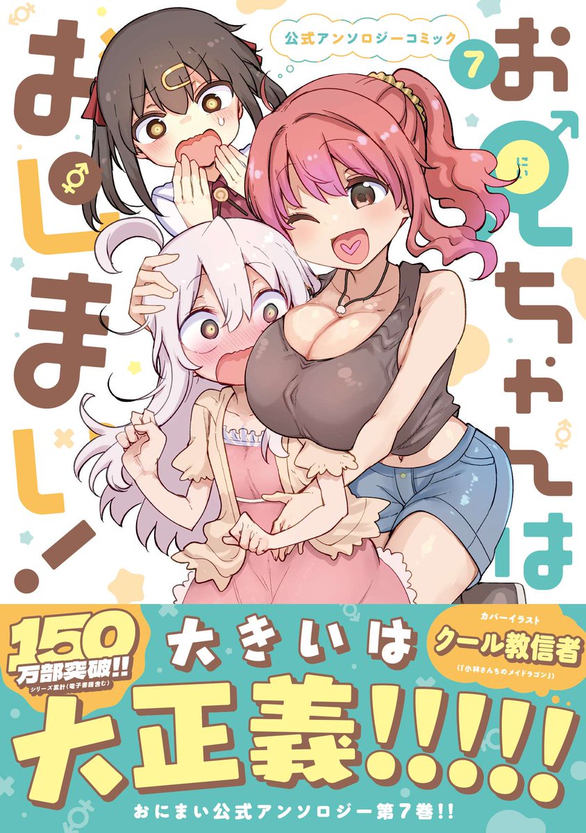 赤井ゆうき tweet media