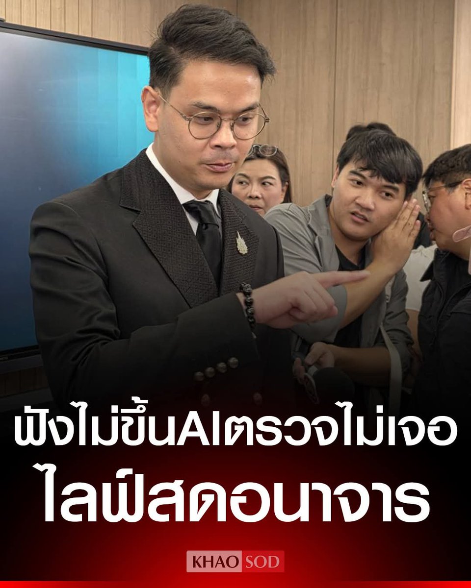 ฮ.นกฮูก(สีส้ม) tweet media