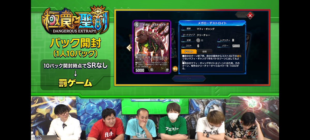 未完成さくらもち tweet media