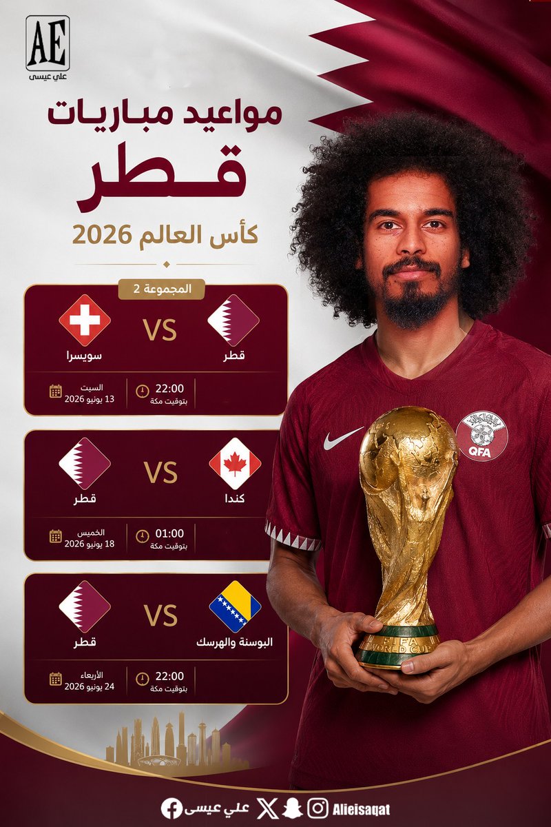 علي عيسى #قطر 🇶🇦 tweet media