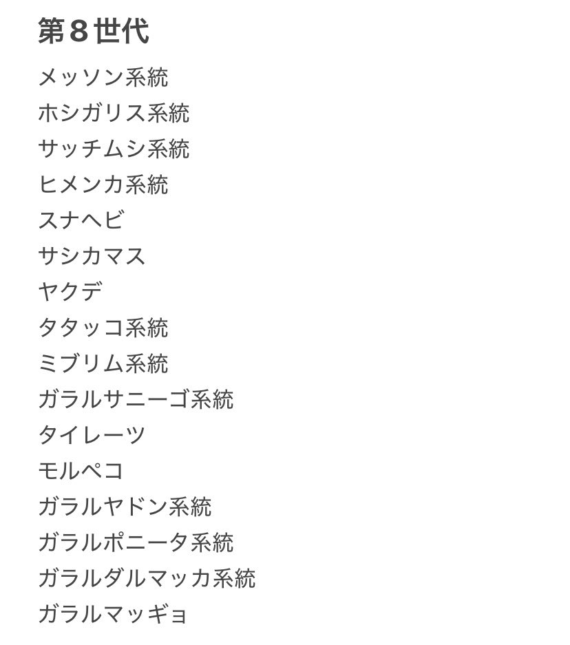 こたら〜 tweet media
