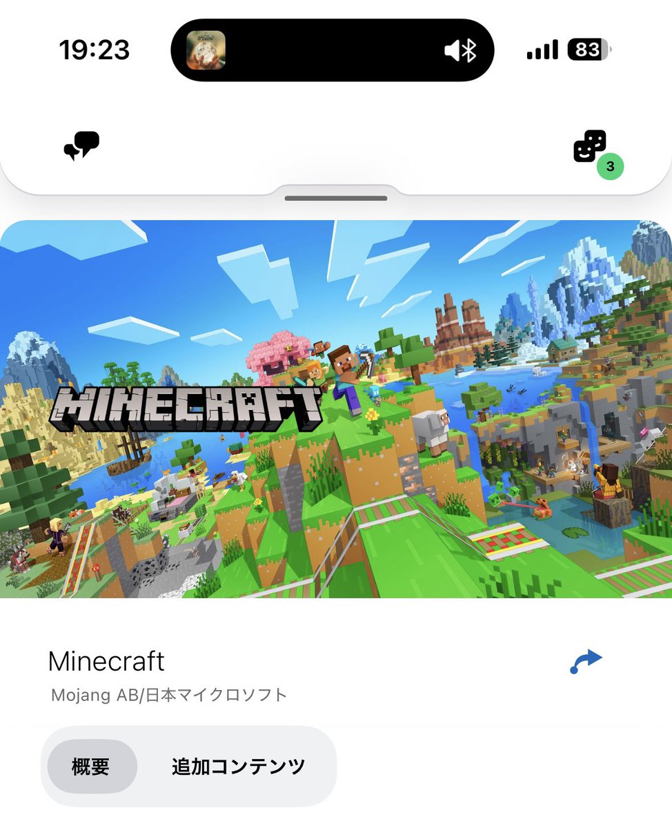 Rei_rei tweet media