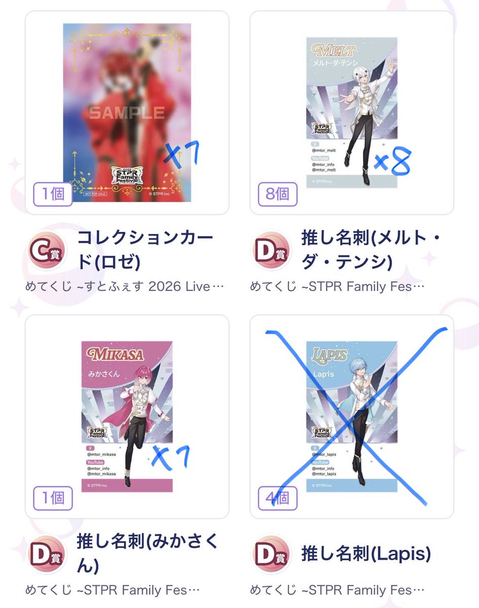 C@固ツイ必読 tweet media