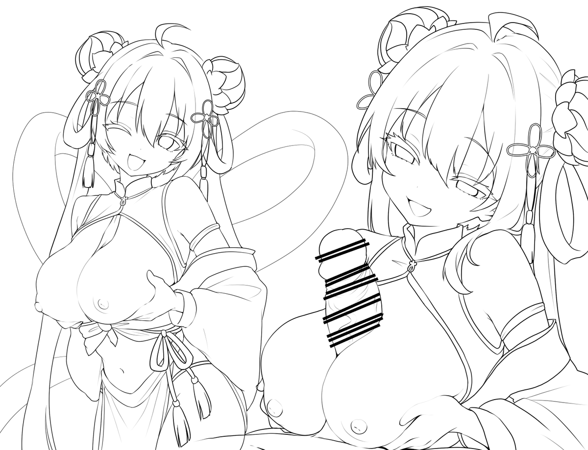 途中にゃんにゃん 