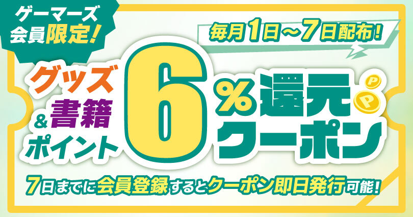 (未使用･未開封品)　ゲーマーズ!第2巻〈初回限定版〉 [Blu-ray] wyeba8q 未使用・未開封品) ゲーマーズ!第2巻〈初回限定版〉 [Blu-ray] wyeba8q