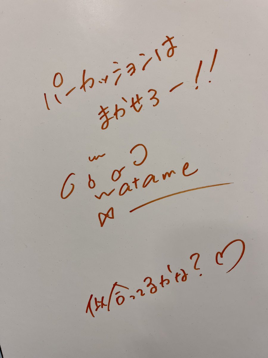 holokirinuki_hd's tweet photo. ホロライブベース宮城行ってきた〜🐏💨🔥
初めてのイベントだから何もかもが新鮮で楽しかった👍
ホロフレのミニわためとマウスパッドをお迎えして、ブブミオのステッカーも貰えていい思い出に!
しばらくわためぇのマウスパッドを使って思い出に浸ります〜😊
#わためいとのはばない
#hololiveBase https://t.co/55y3aEYeBj