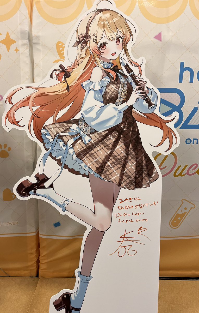 holokirinuki_hd's tweet photo. ホロライブベース宮城行ってきた〜🐏💨🔥
初めてのイベントだから何もかもが新鮮で楽しかった👍
ホロフレのミニわためとマウスパッドをお迎えして、ブブミオのステッカーも貰えていい思い出に!
しばらくわためぇのマウスパッドを使って思い出に浸ります〜😊
#わためいとのはばない
#hololiveBase https://t.co/55y3aEYeBj