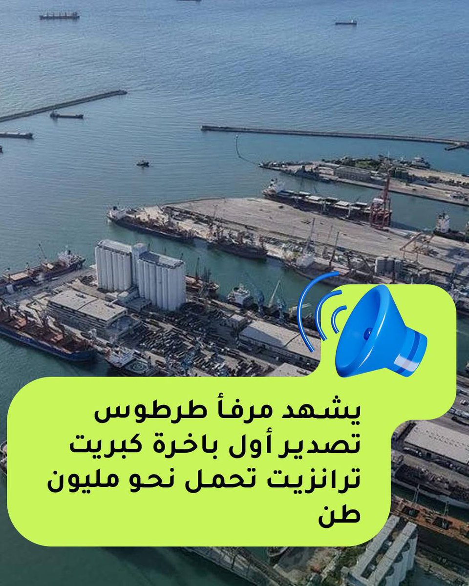 بالاقتصاد tweet media