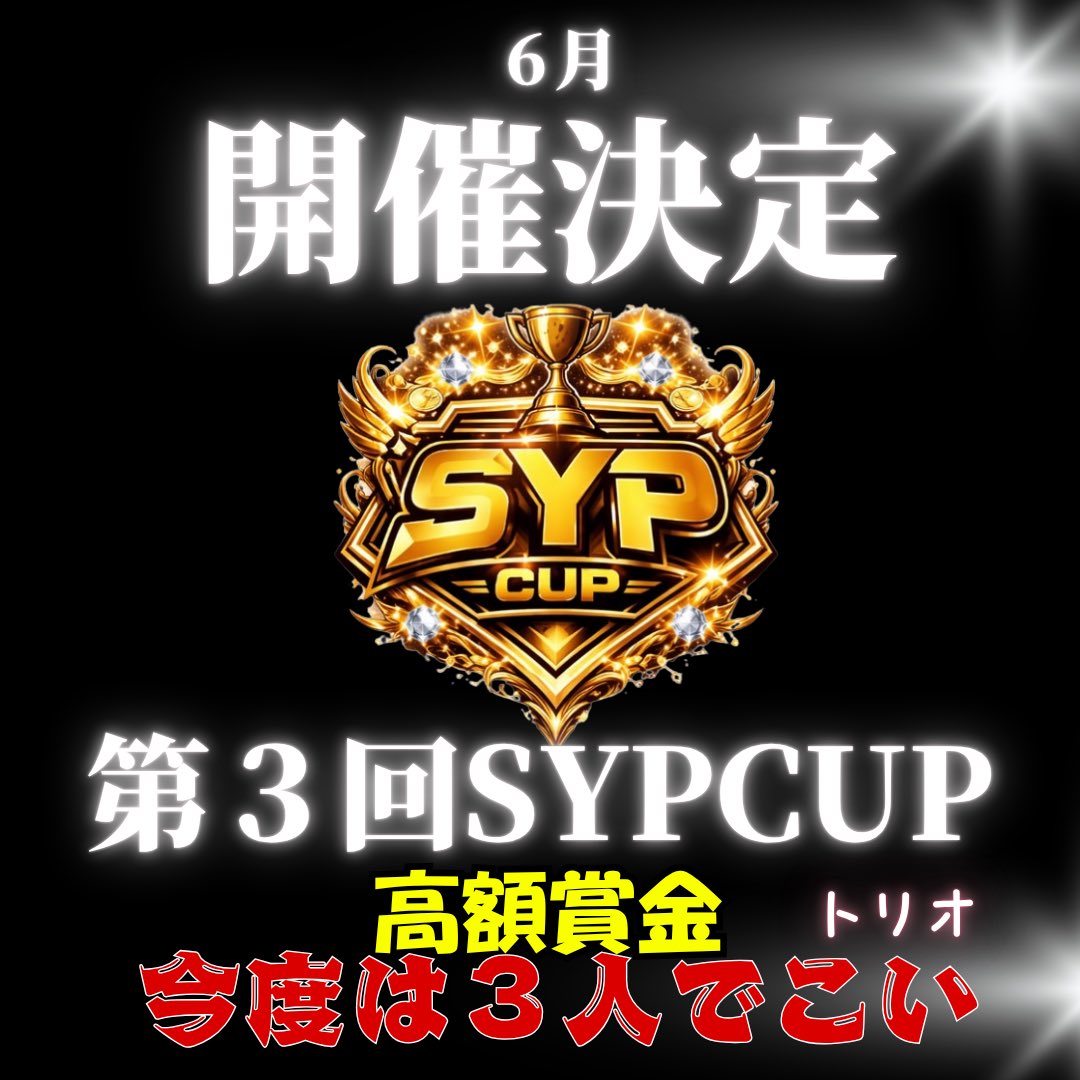 公式さやぴチャンネル tweet media