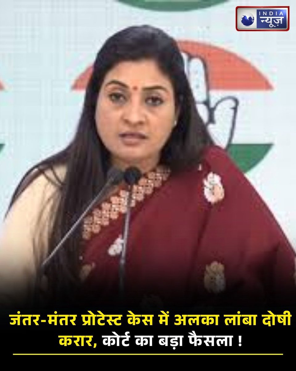 India News tweet media
