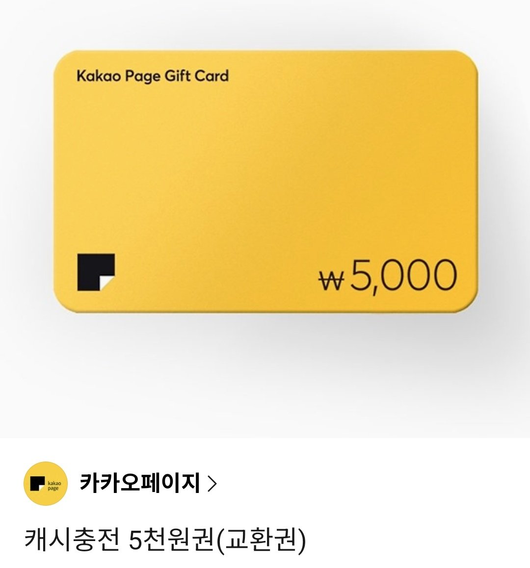 율 tweet media