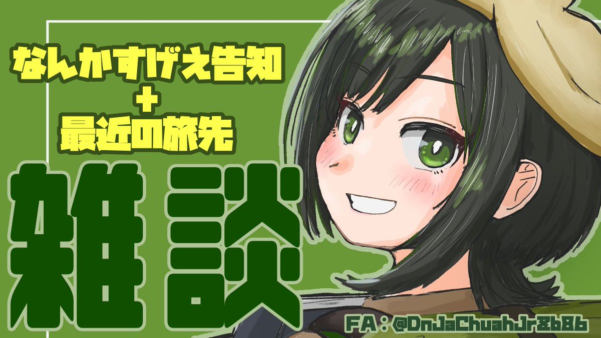 書店員Vtuber諸星めぐる📗💫民俗学・考現学好き tweet media